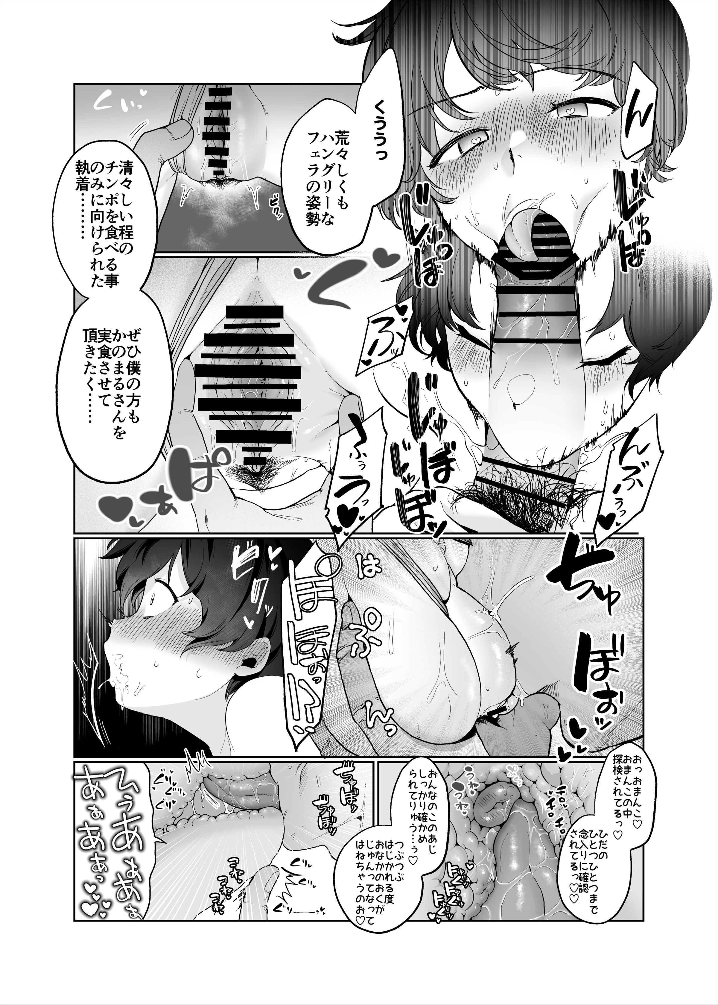 34