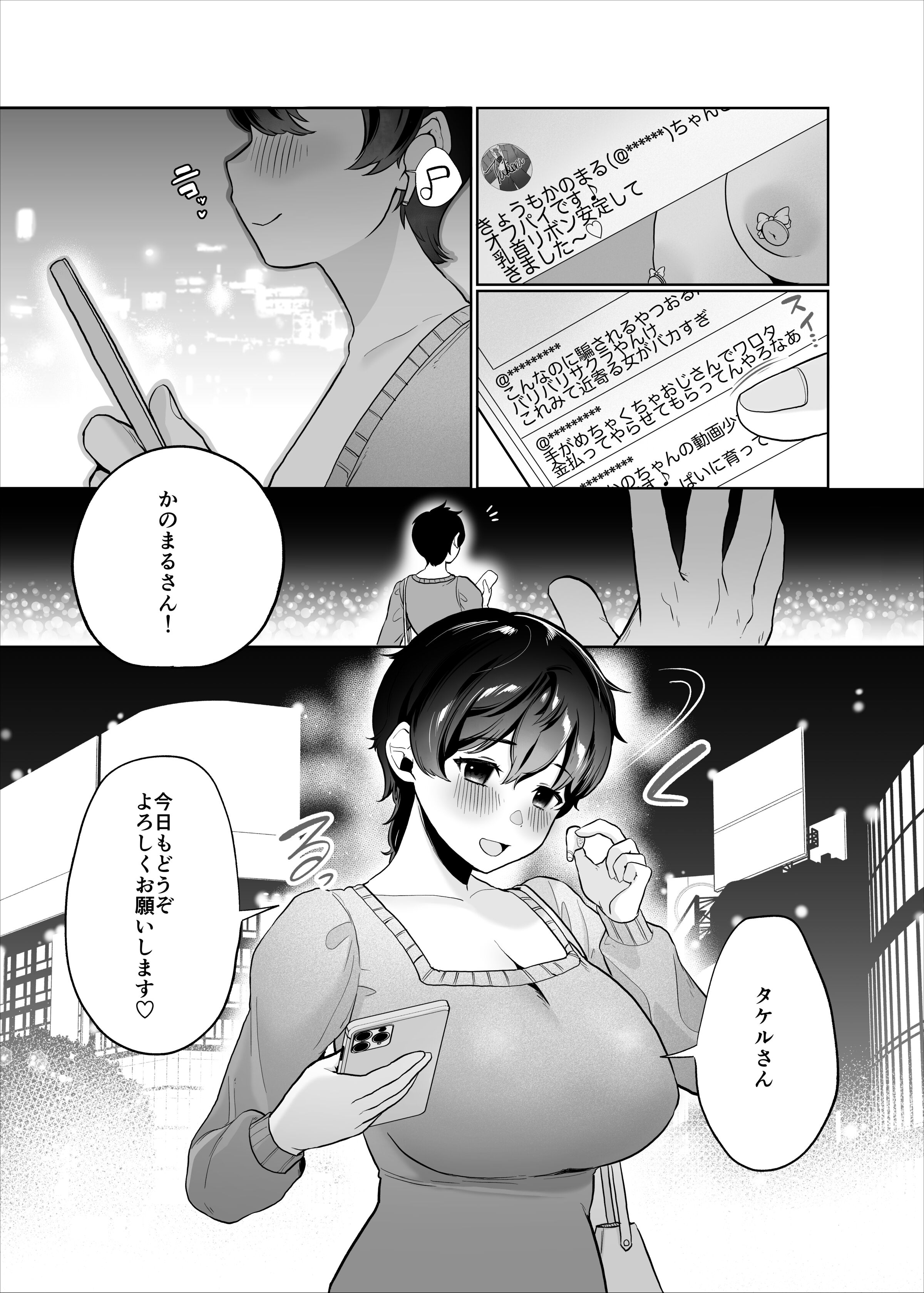 44