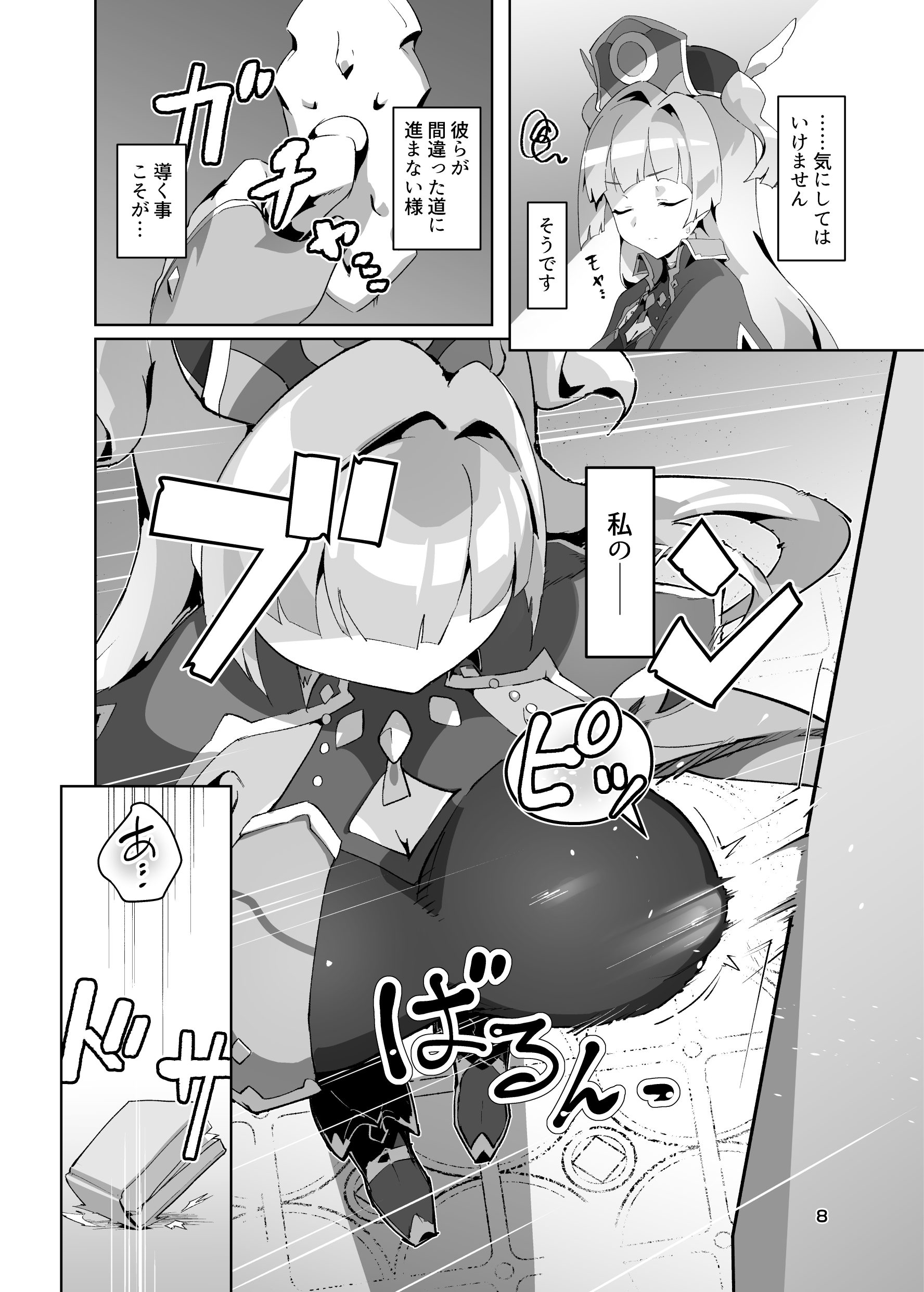 07