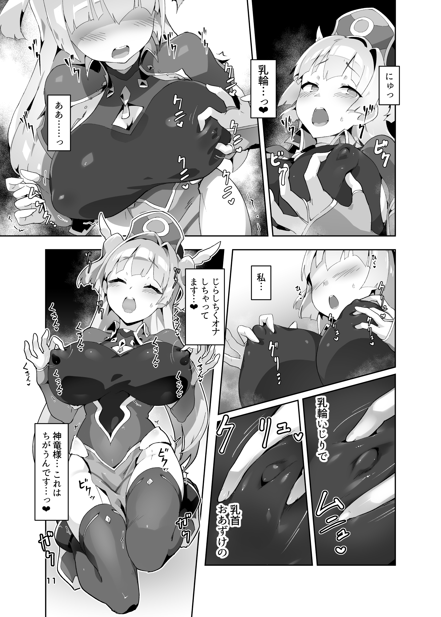 10