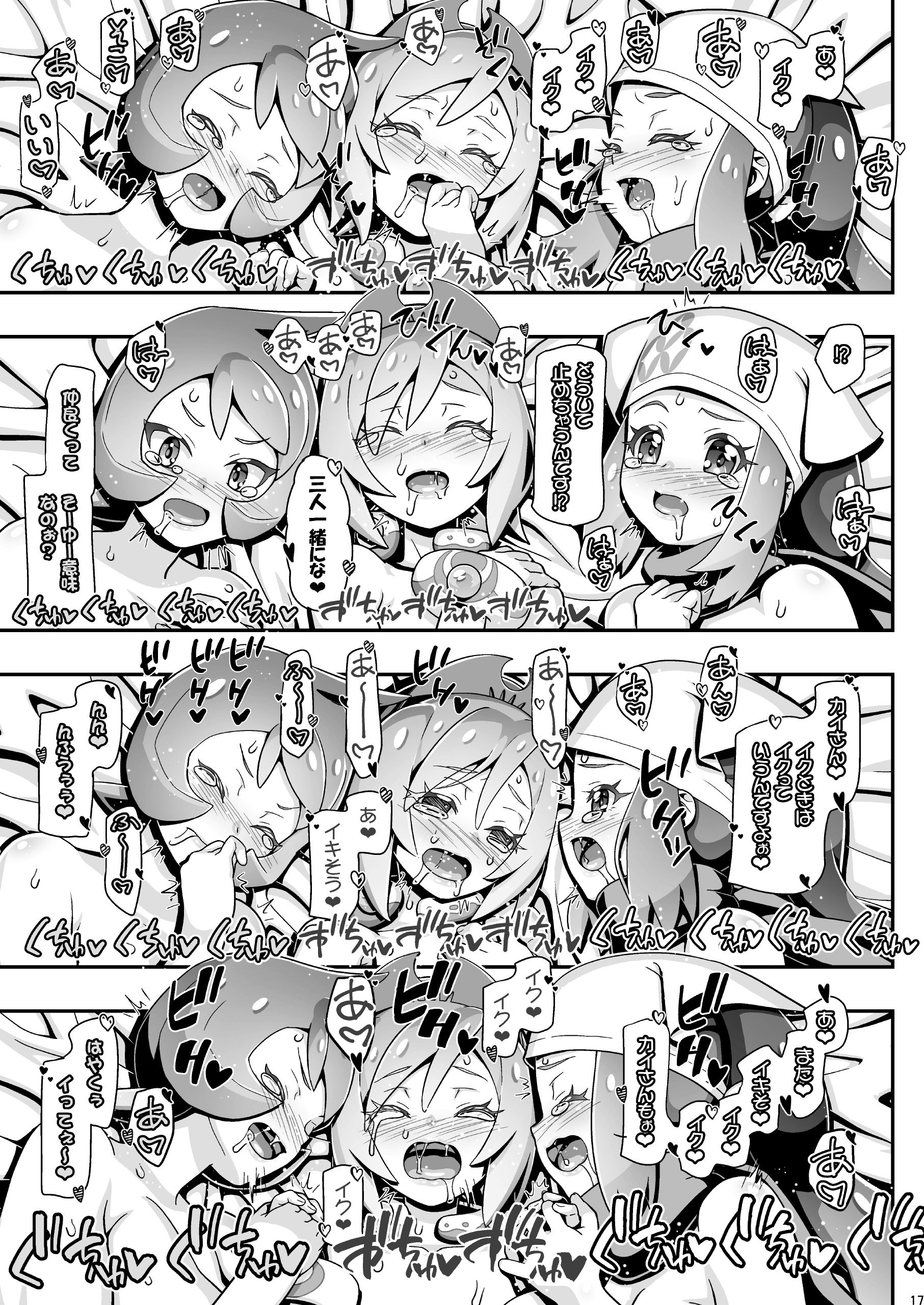 16