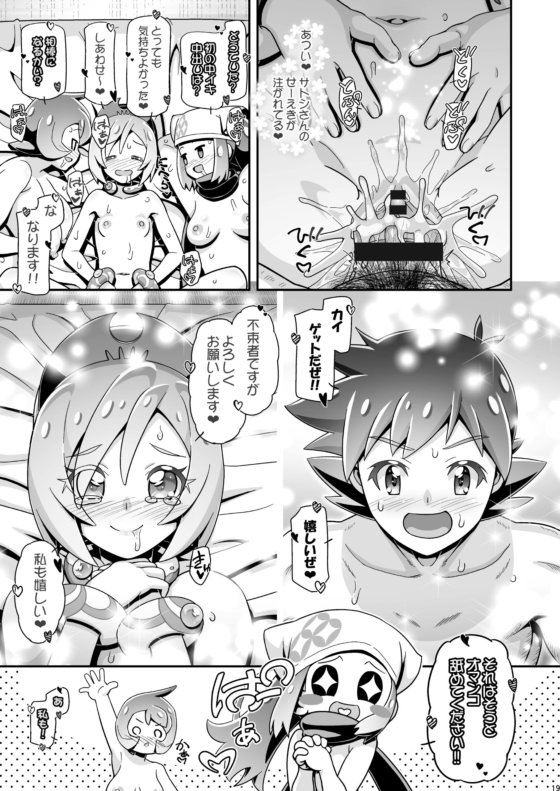 18