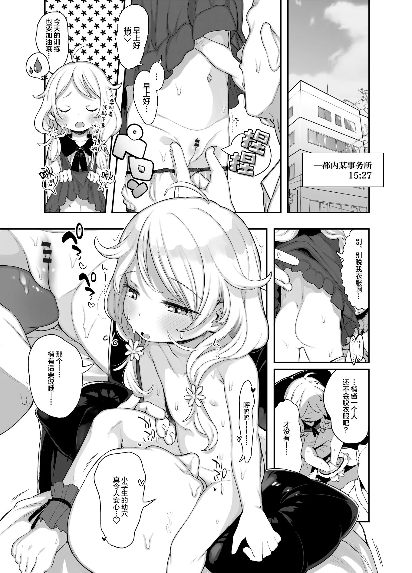 06