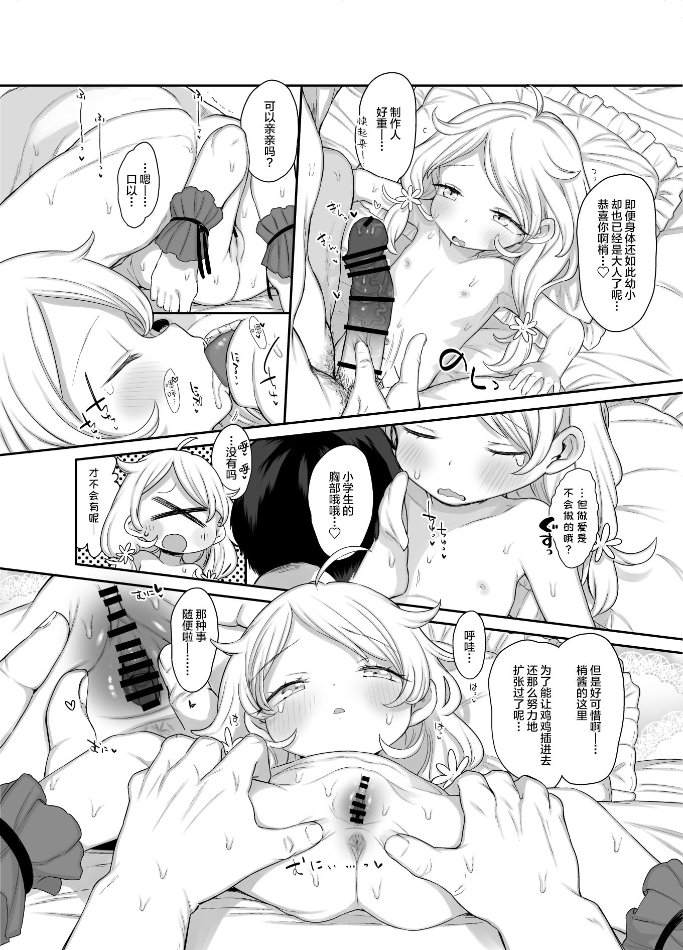 10