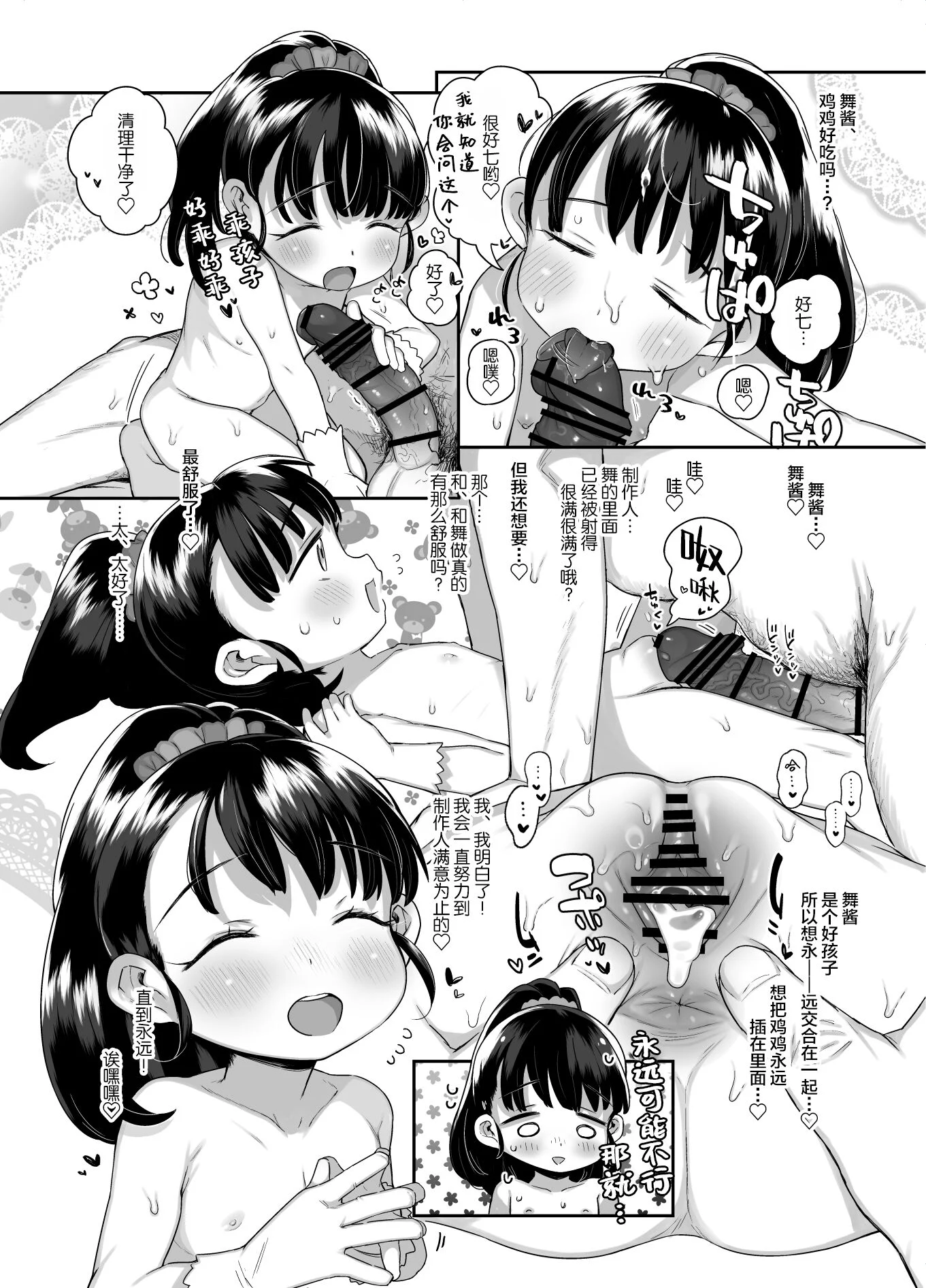 46