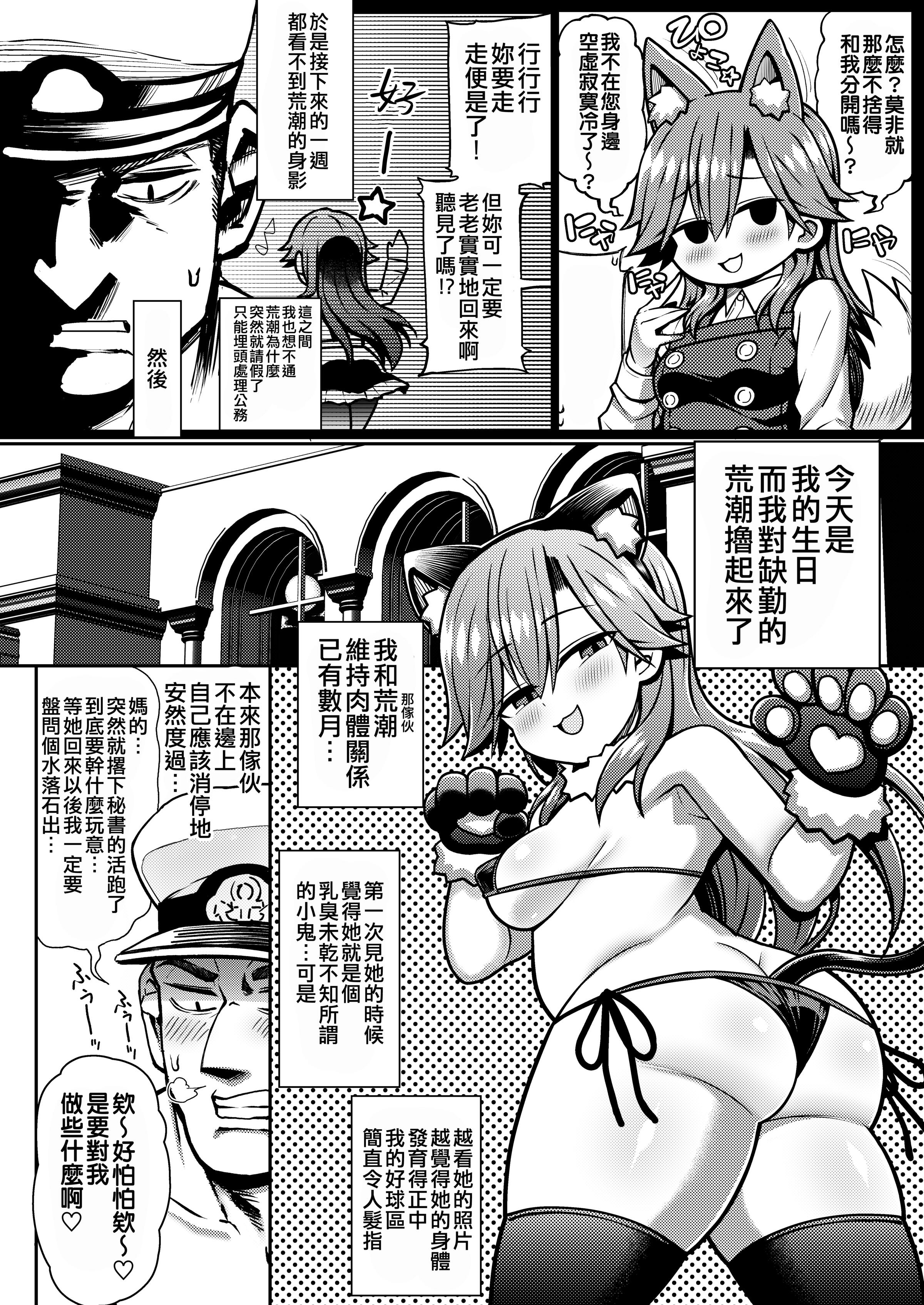 06