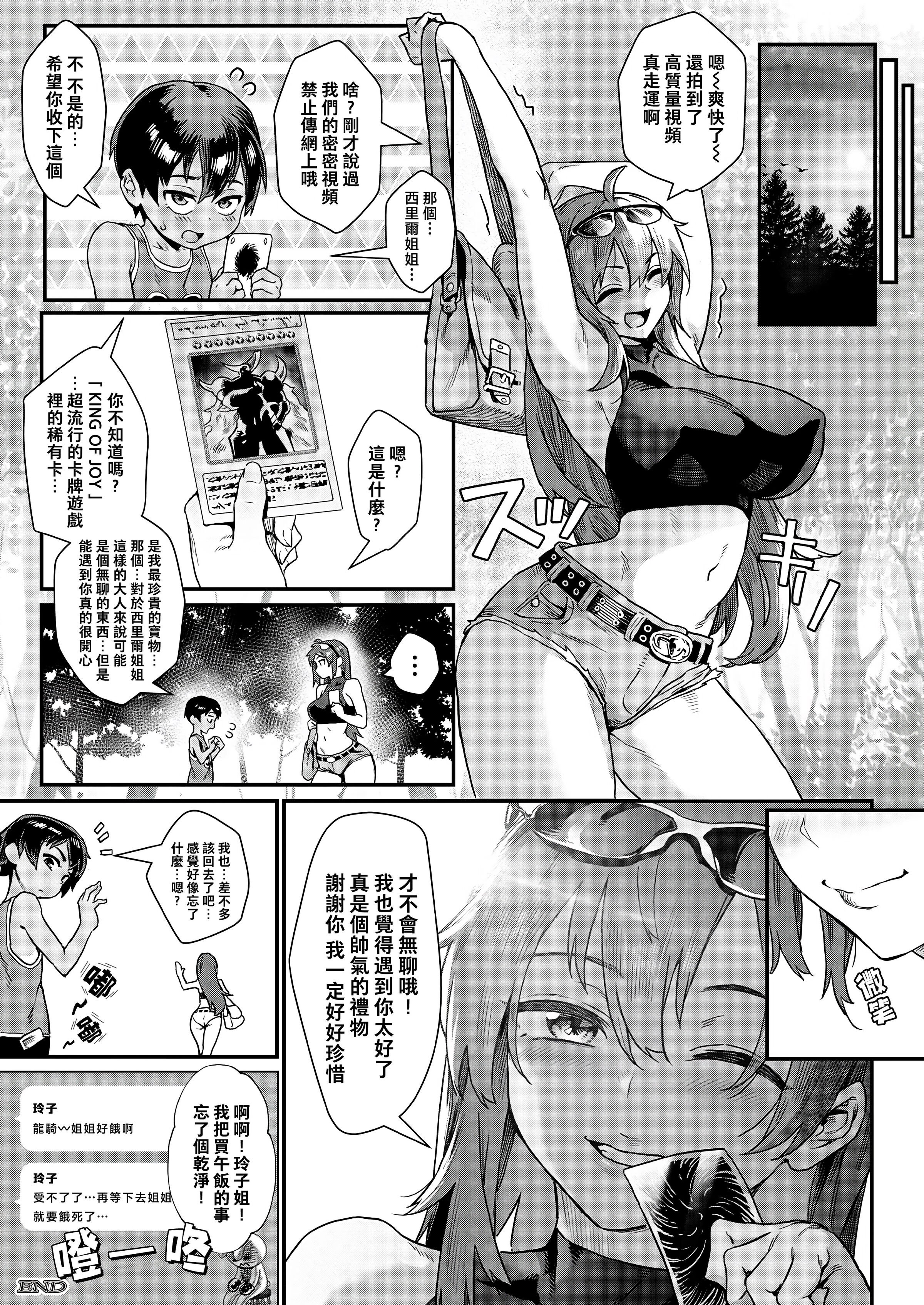 37
