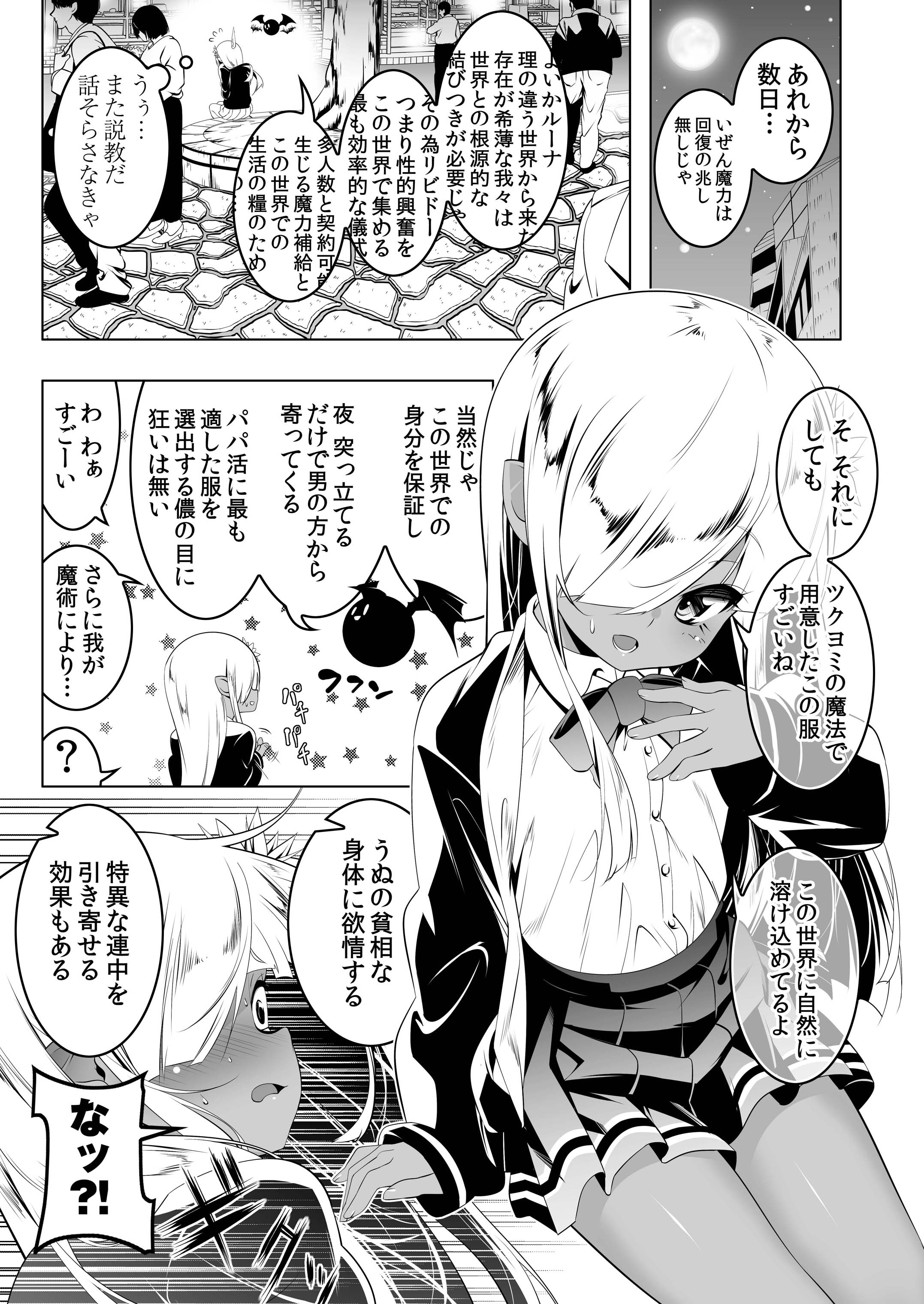 08