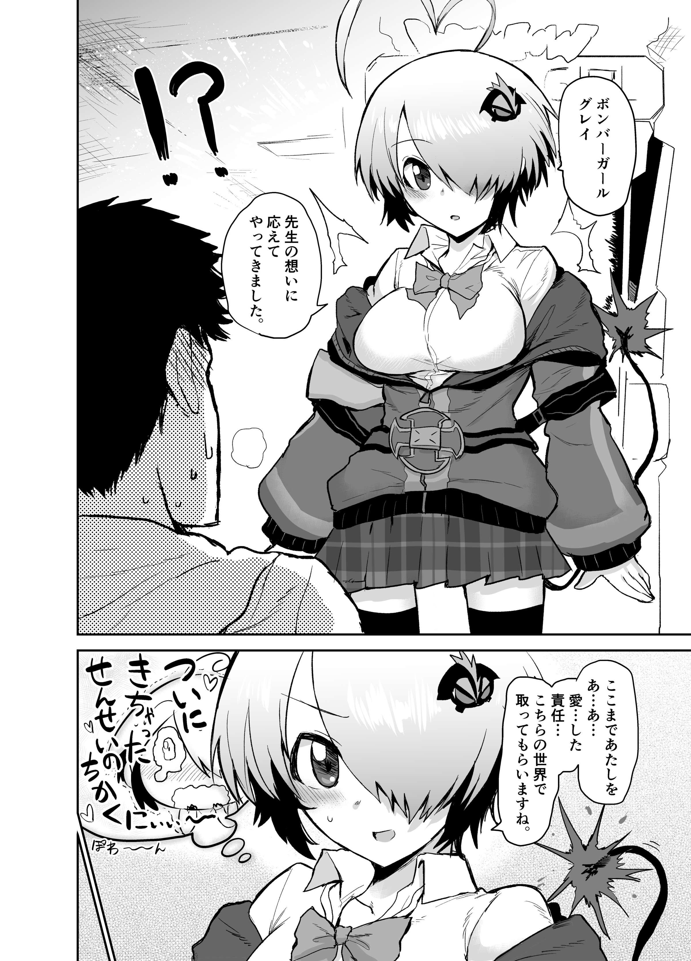 03