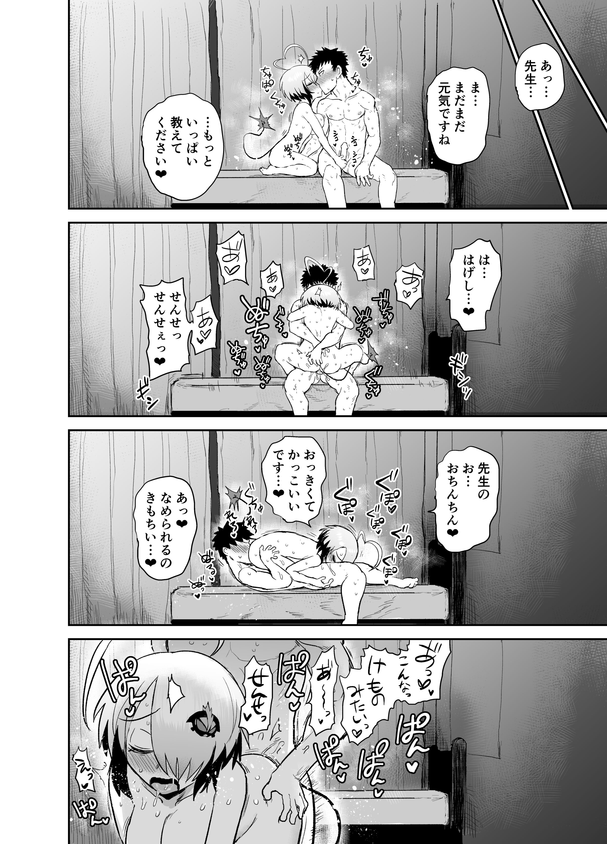 21