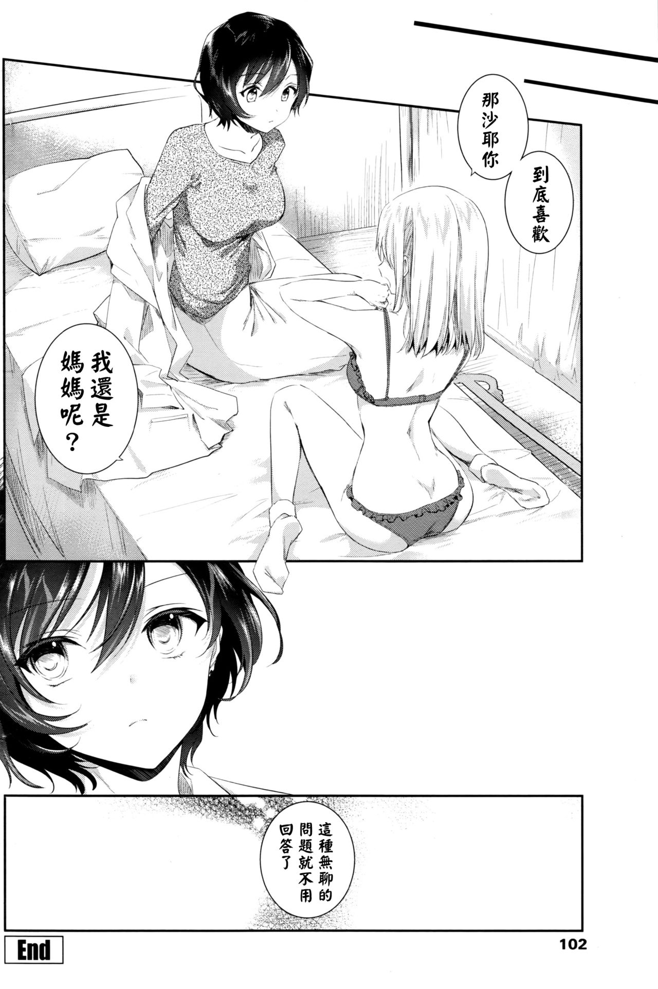 27