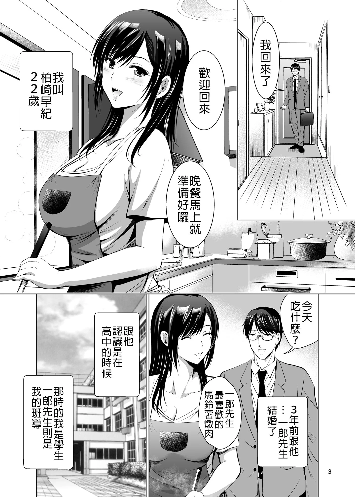 0002