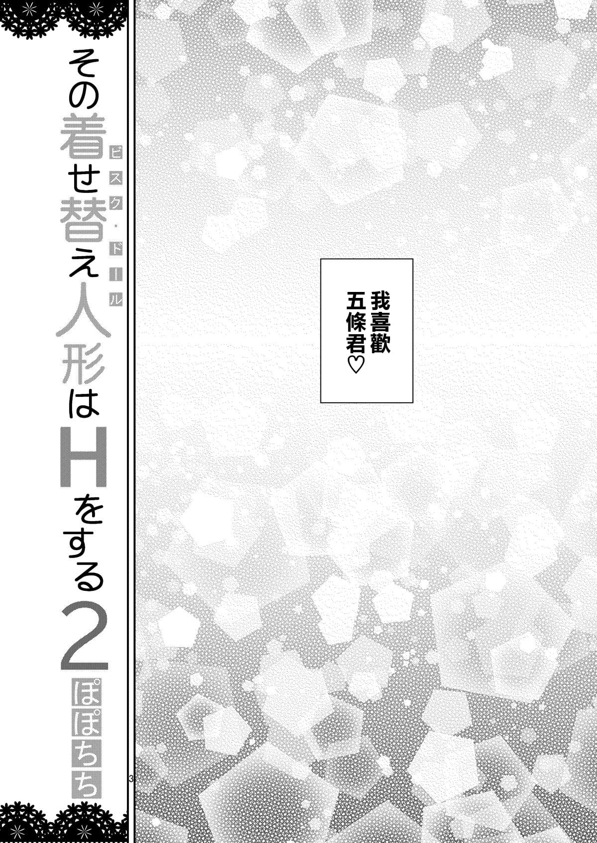 0030