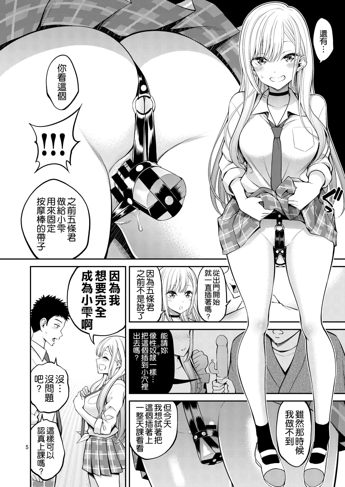 0032