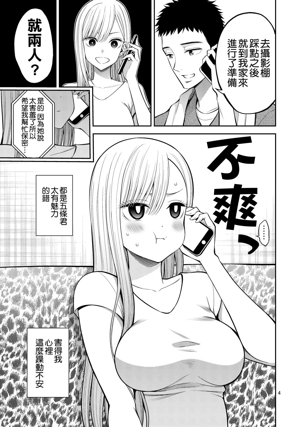 0058