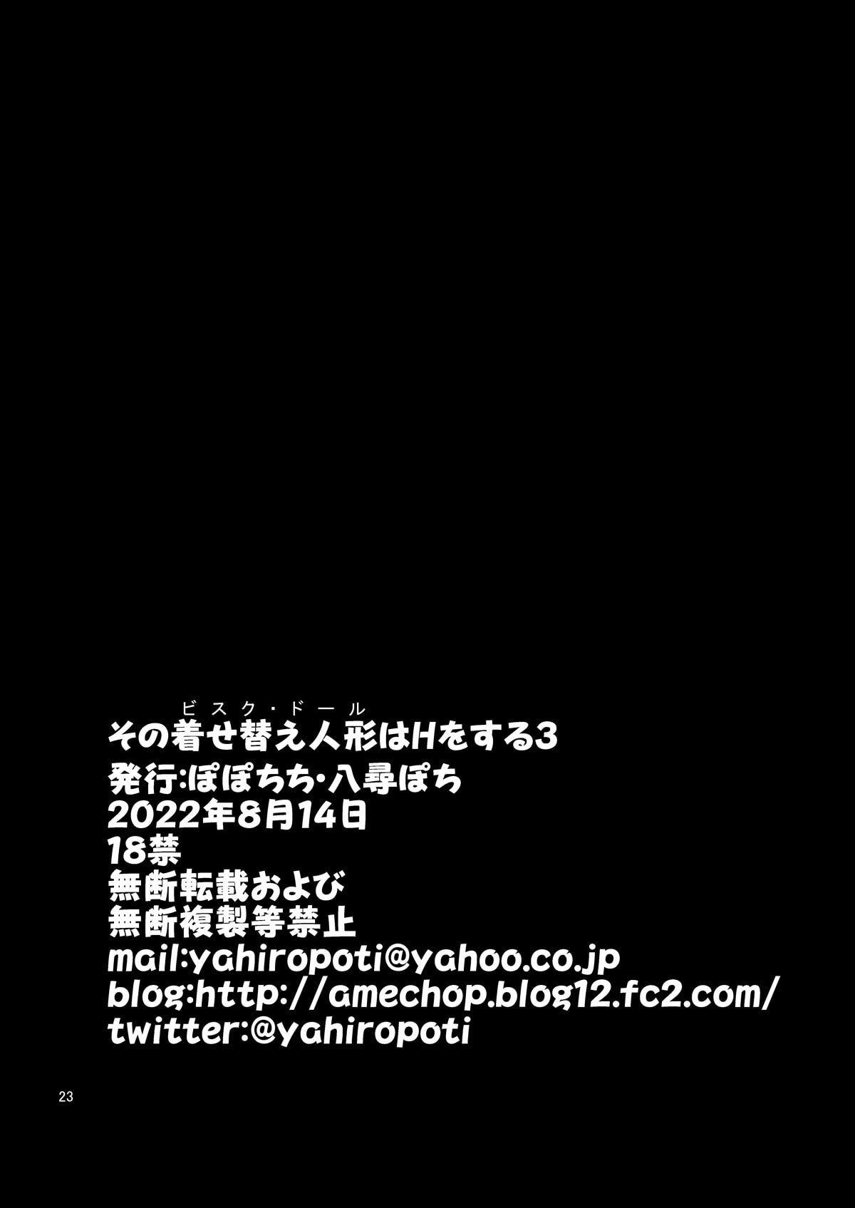 0077