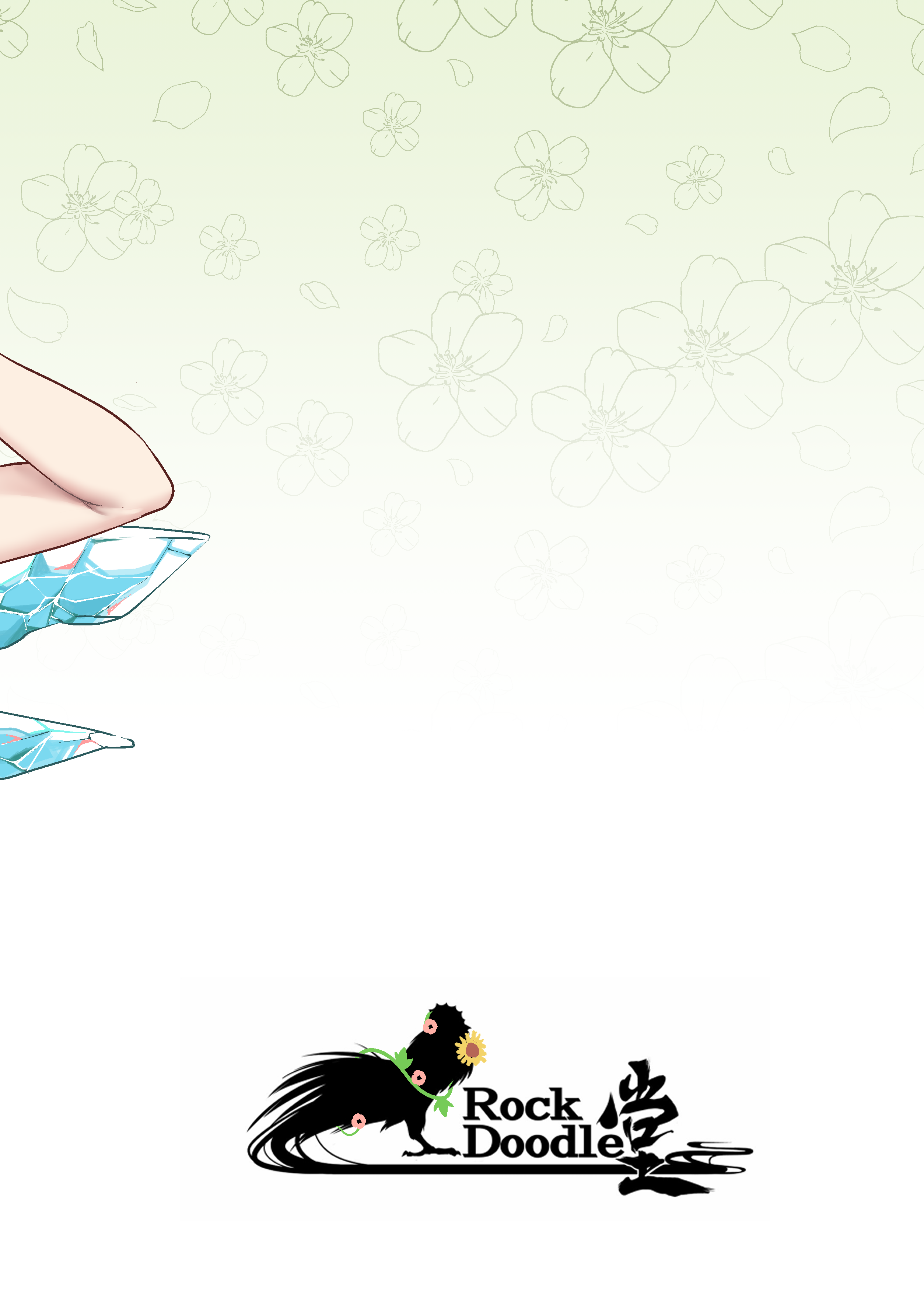 cirno_to_cirno_22