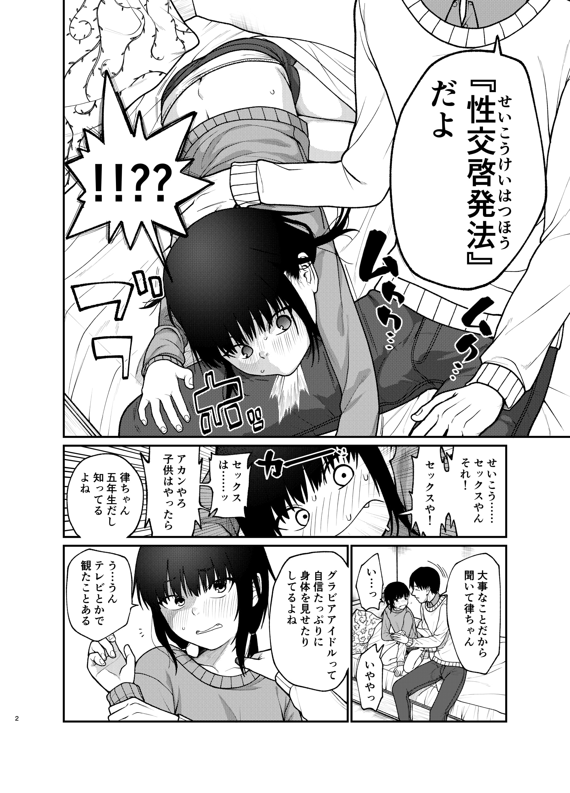 03