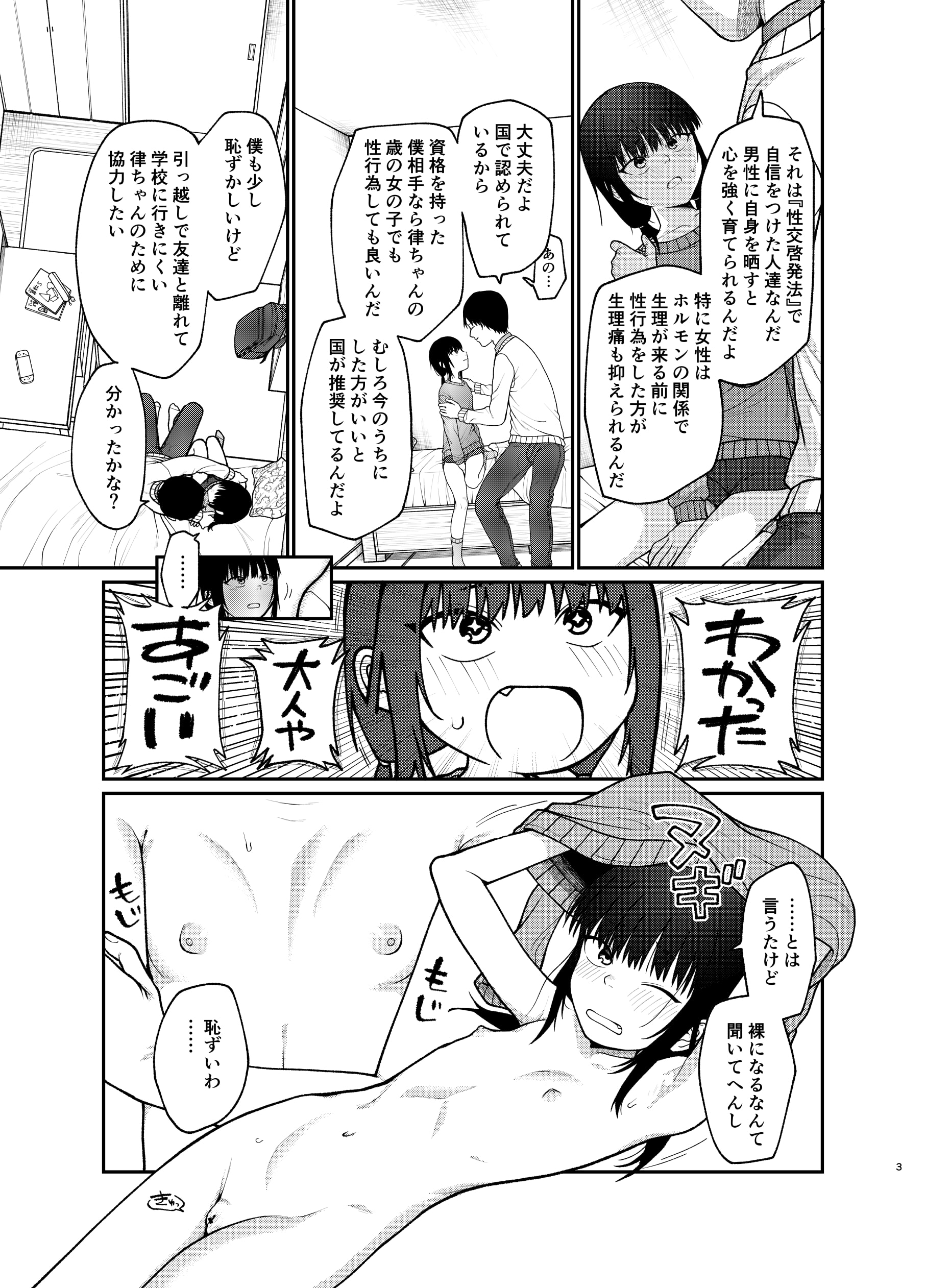 04