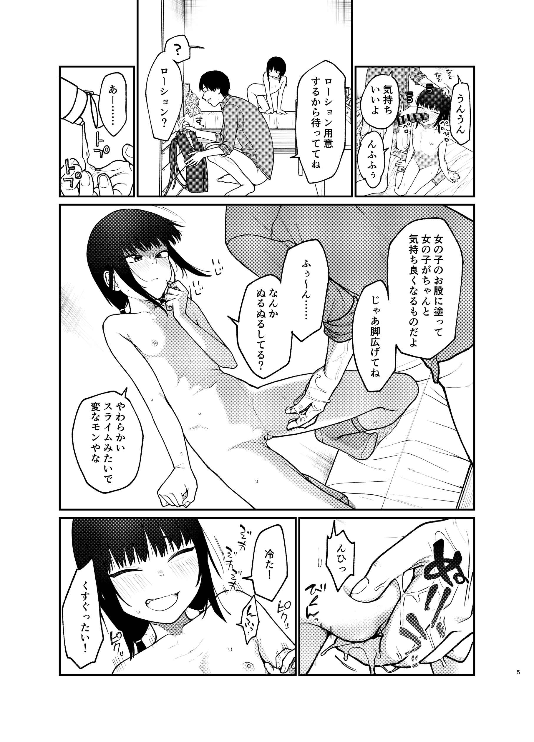 06