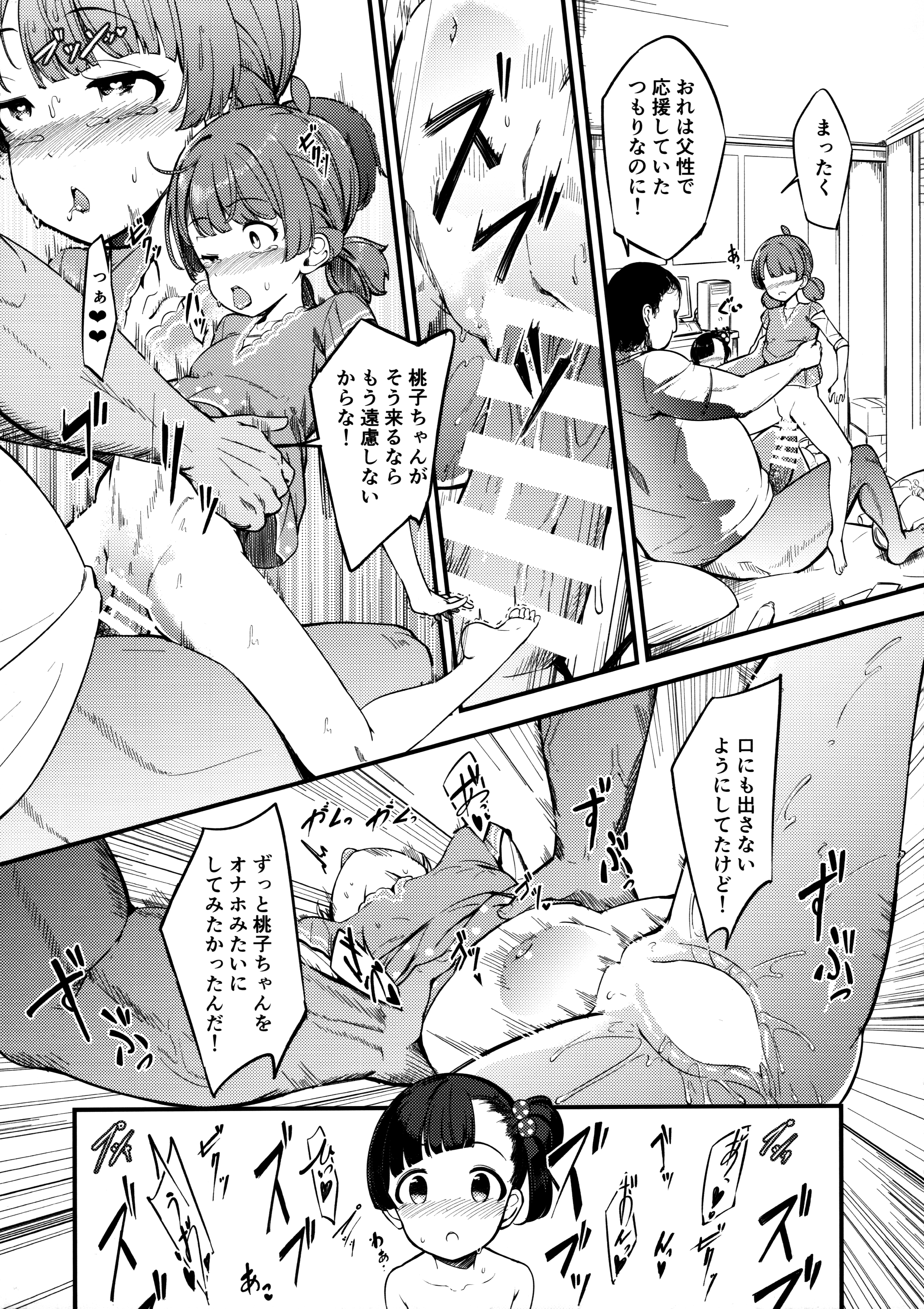 08