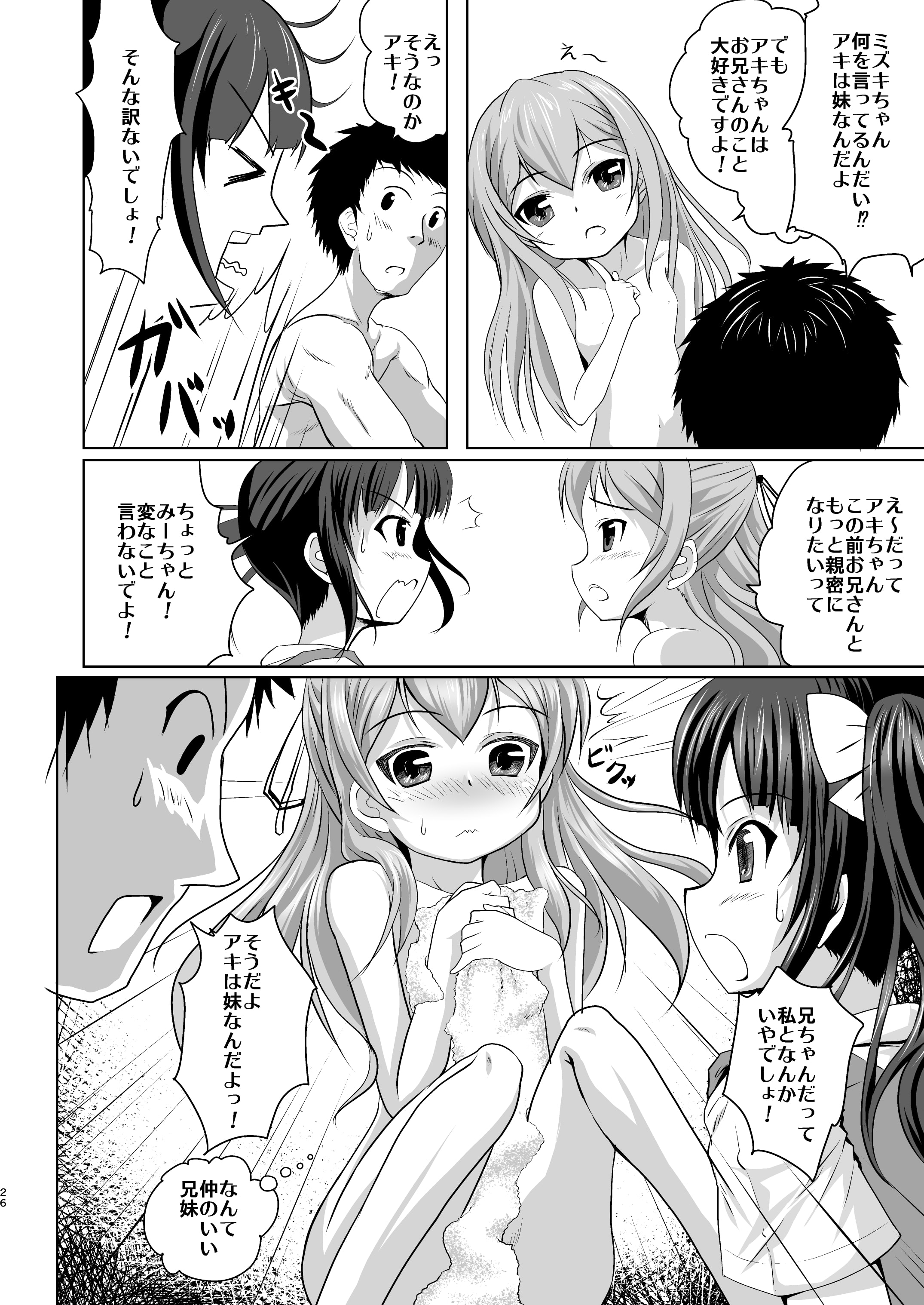 25