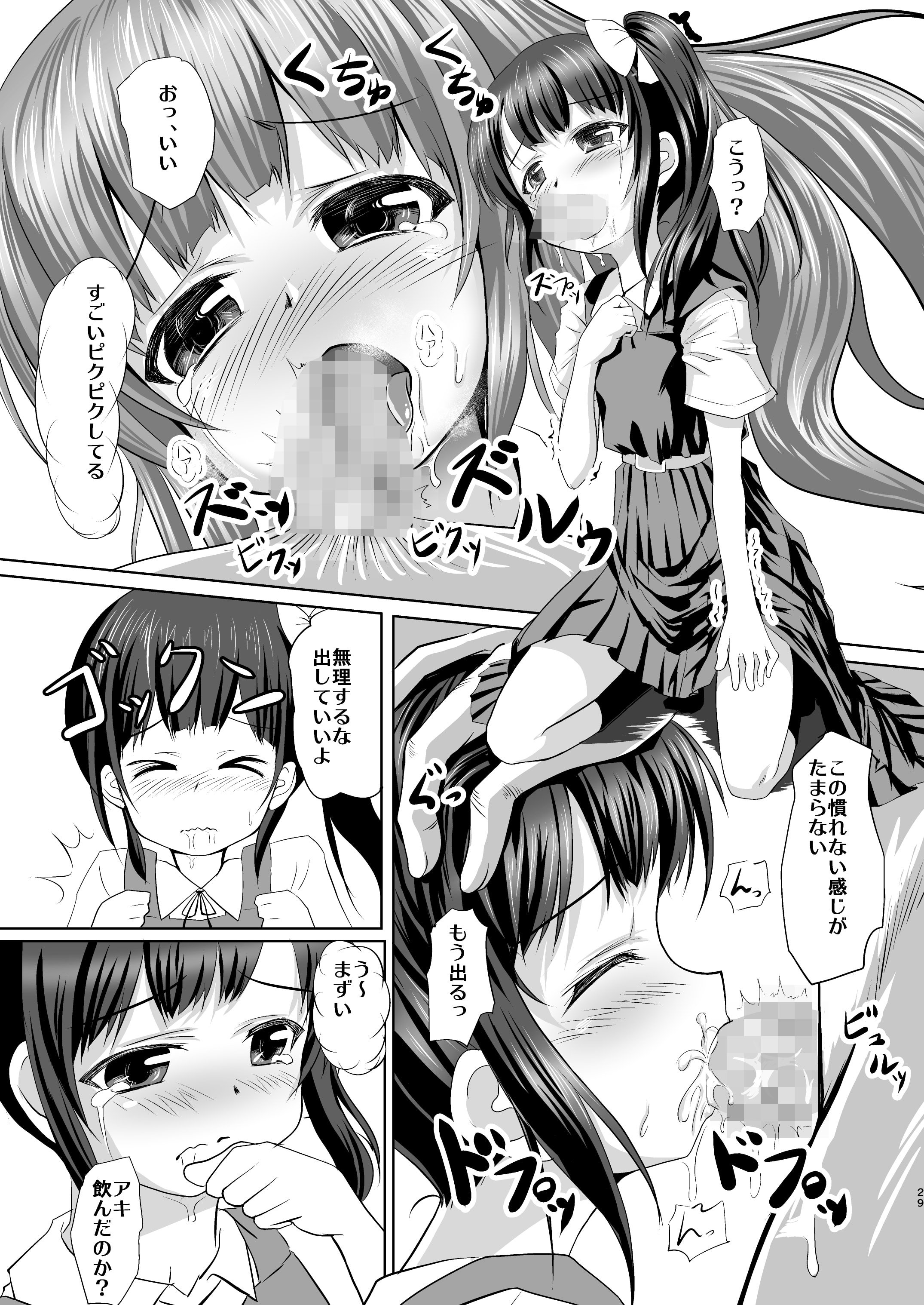 28