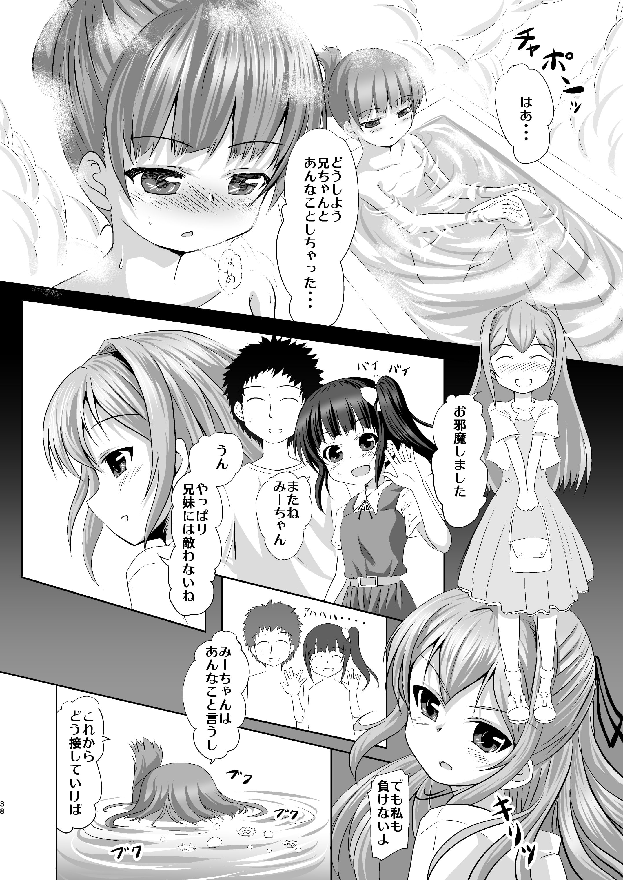 37