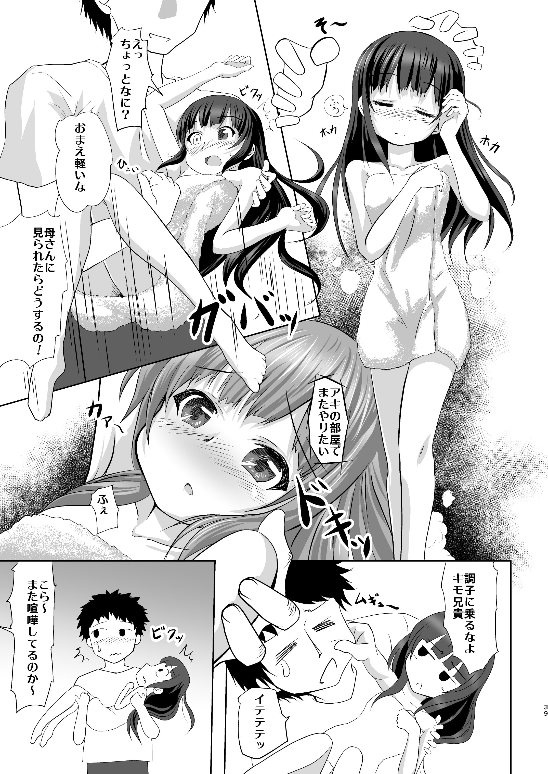 38