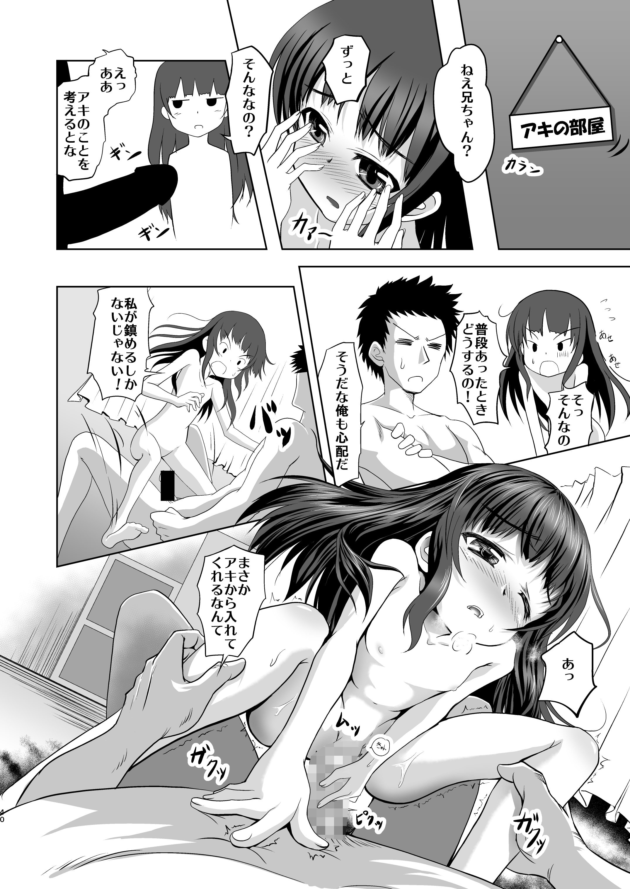39