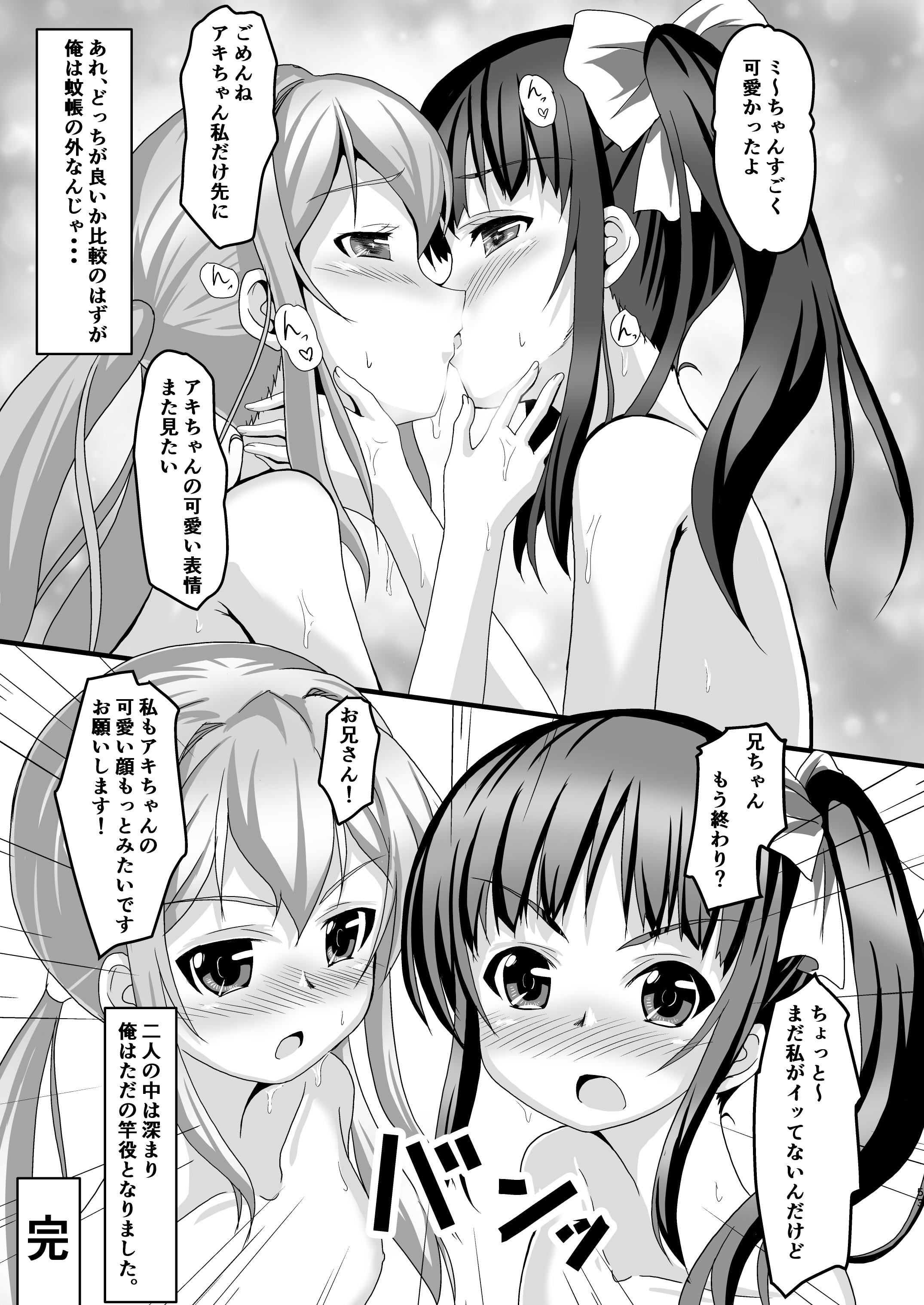 52