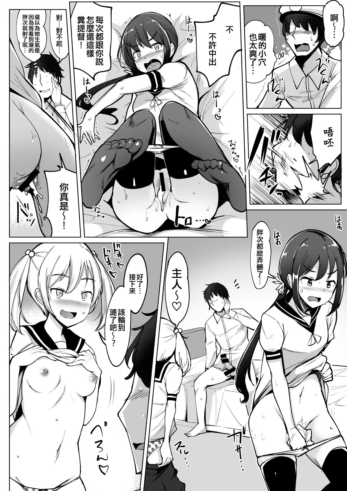 08