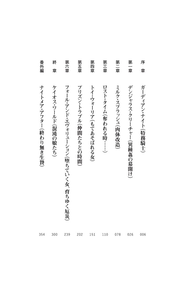 042