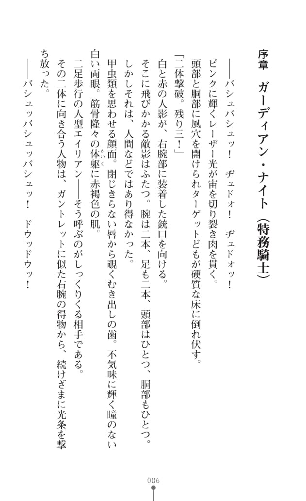 044