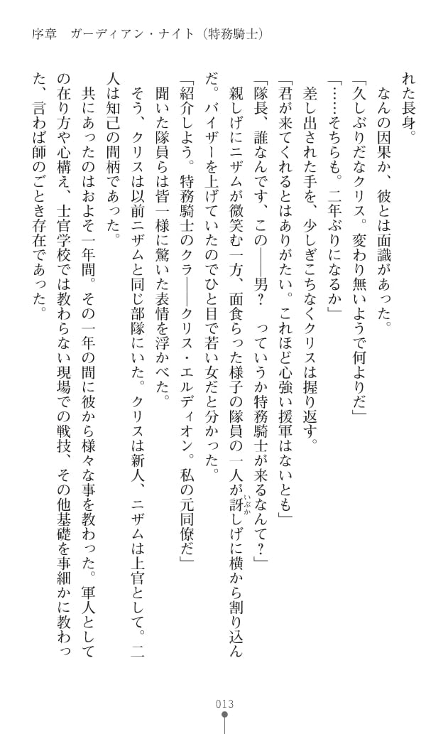 051