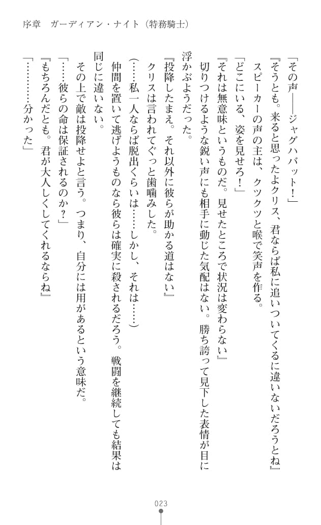 061
