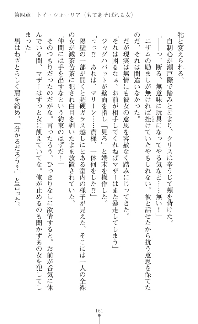 199