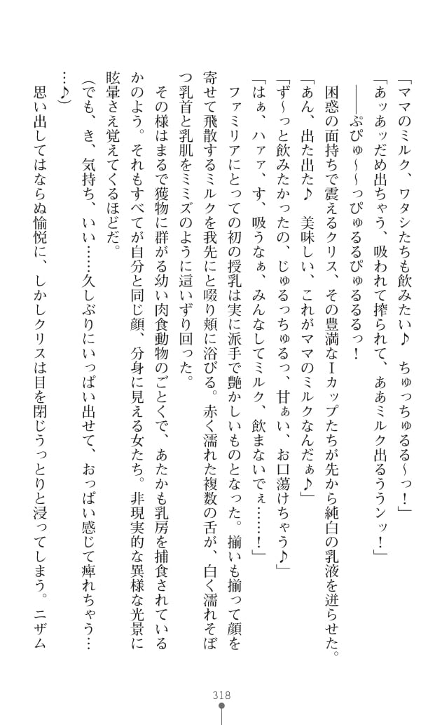 356