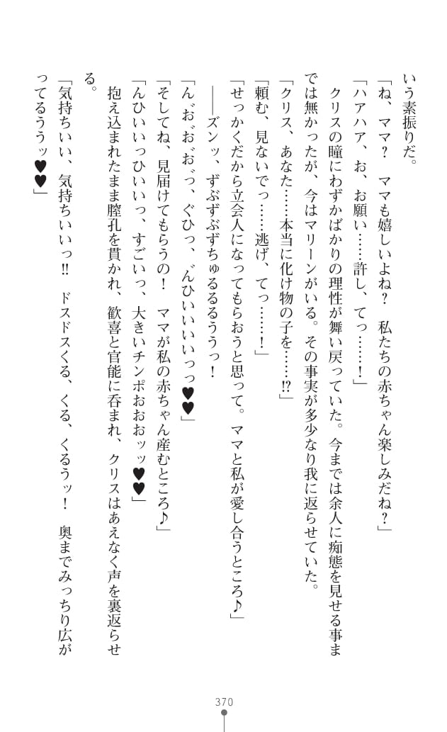 408