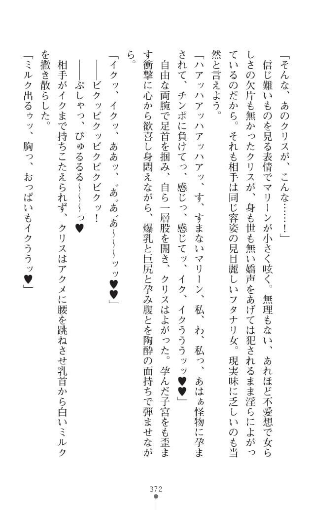 410