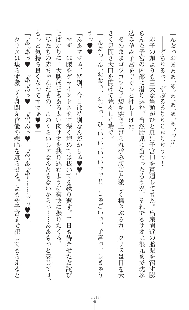 416