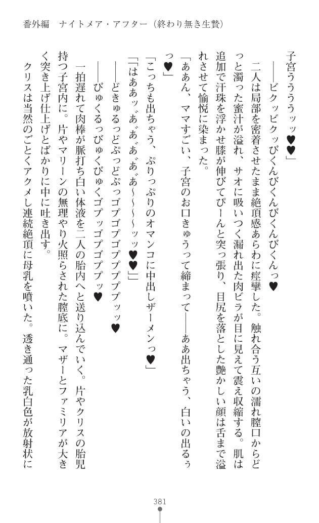 419