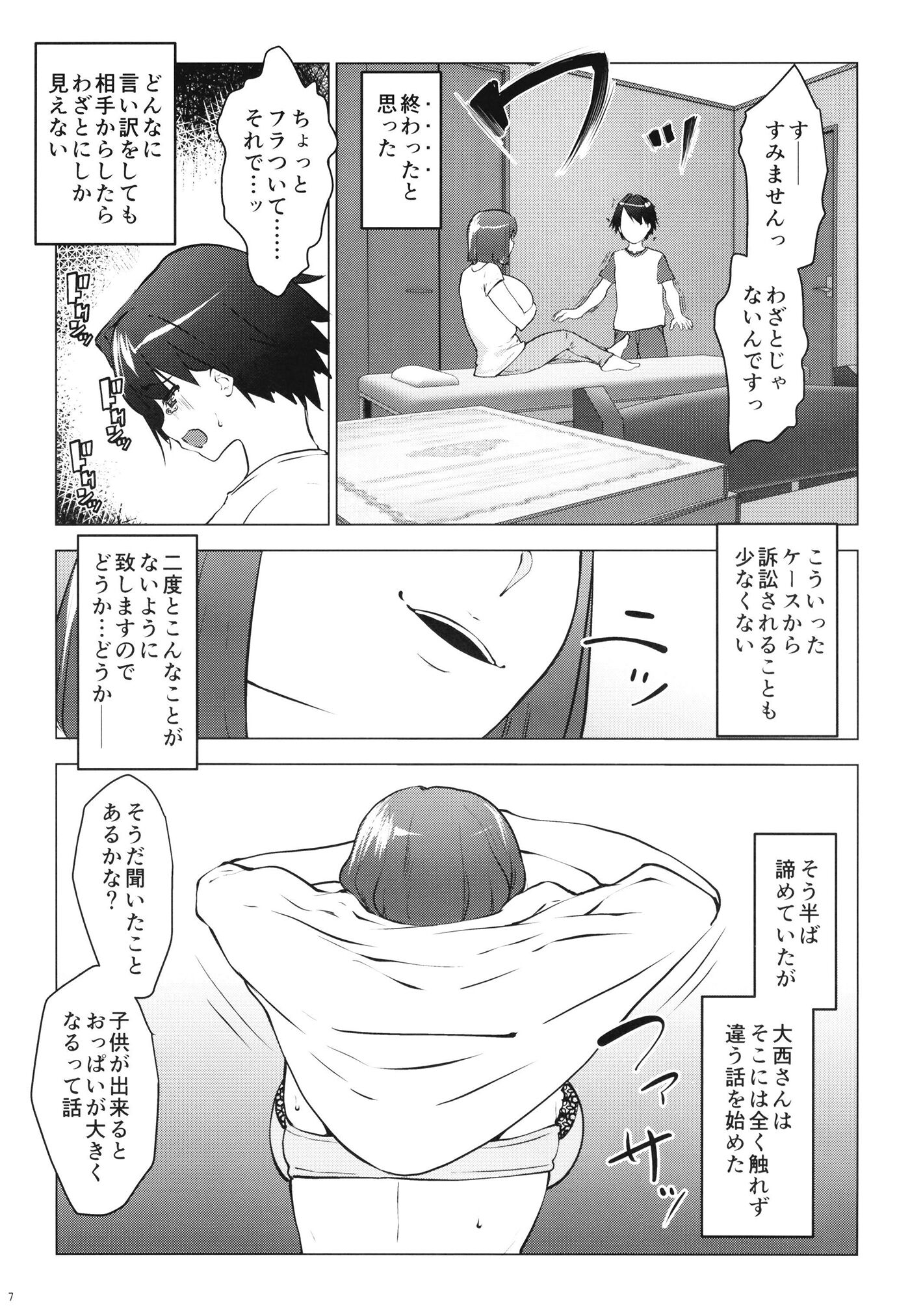 07