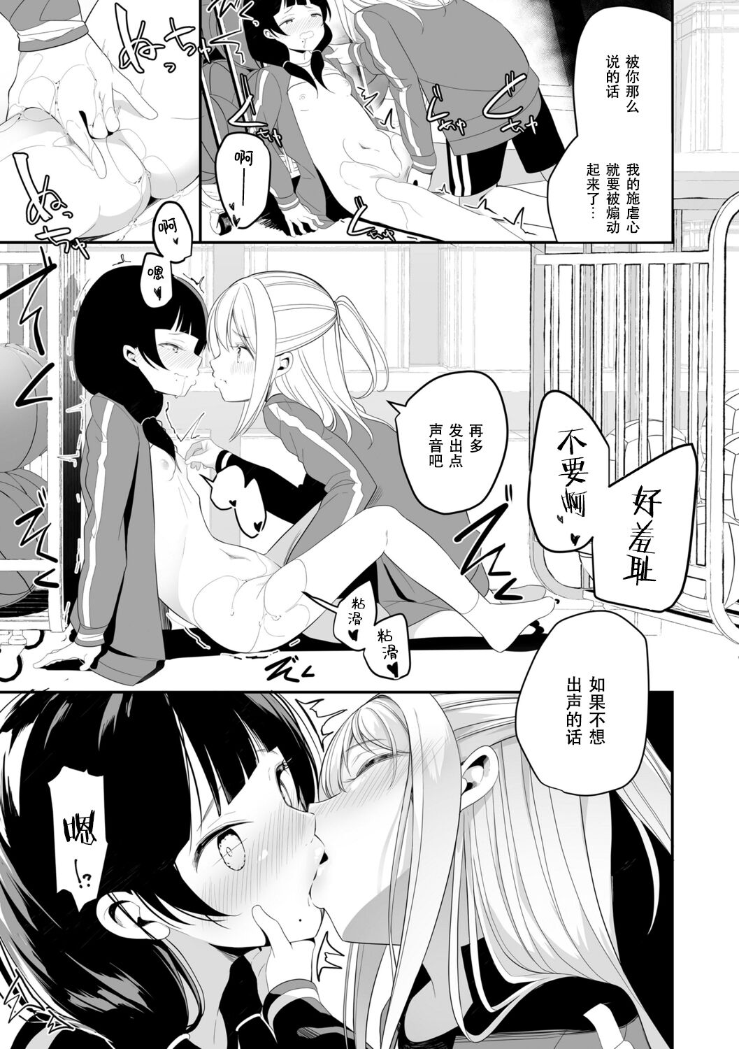09