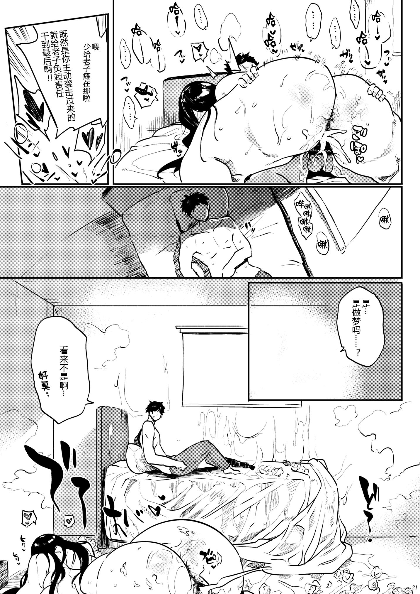 22