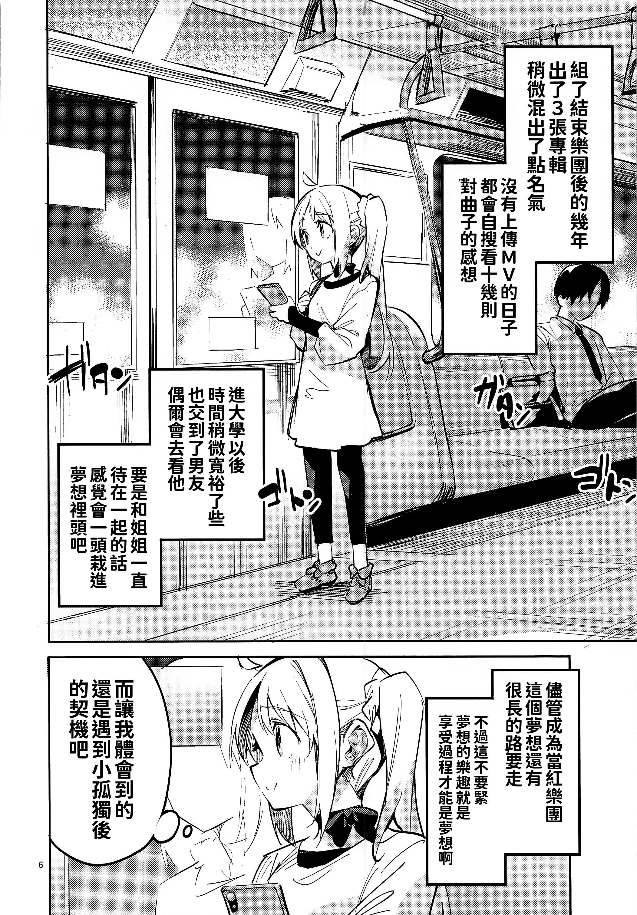 06