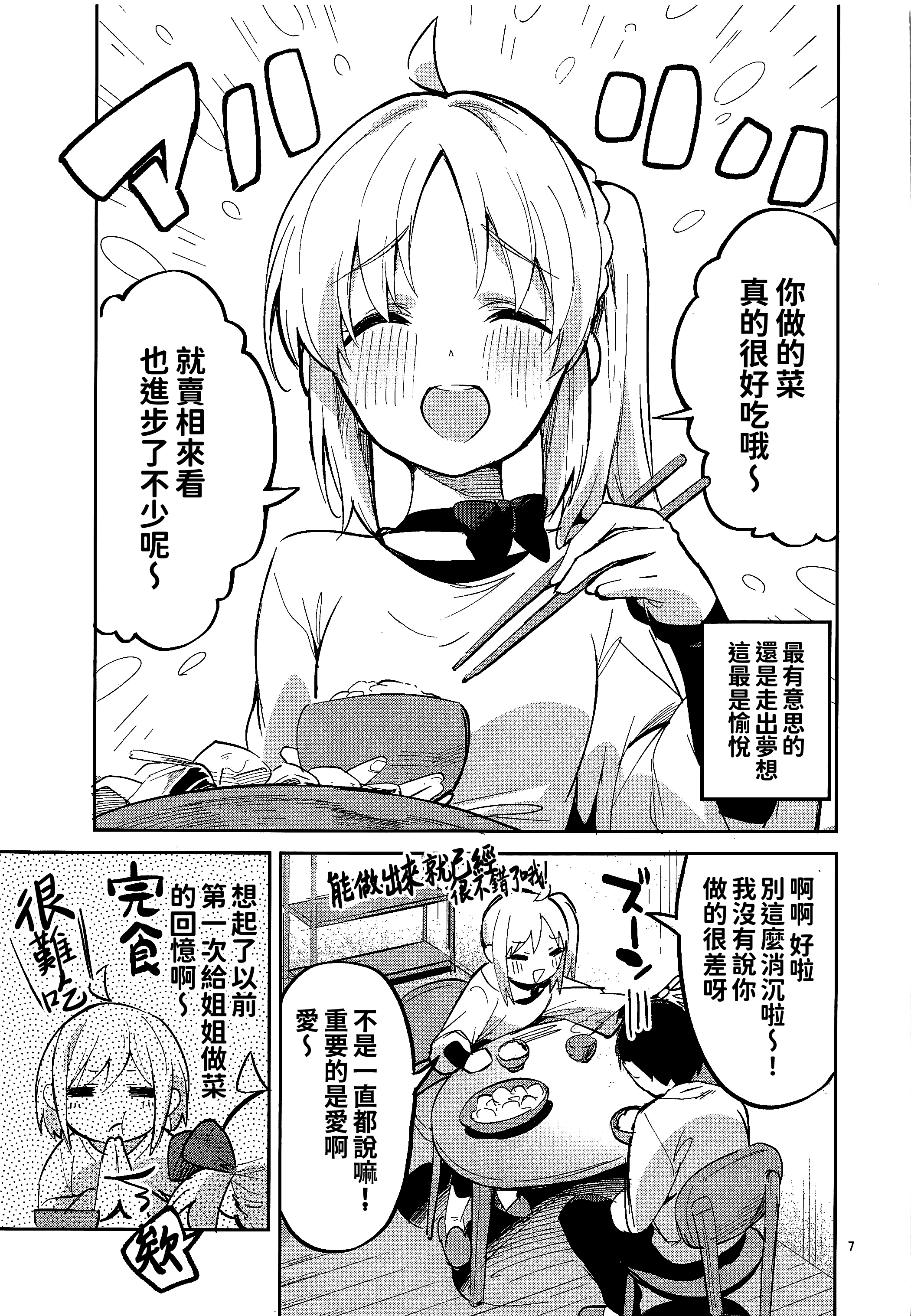 07