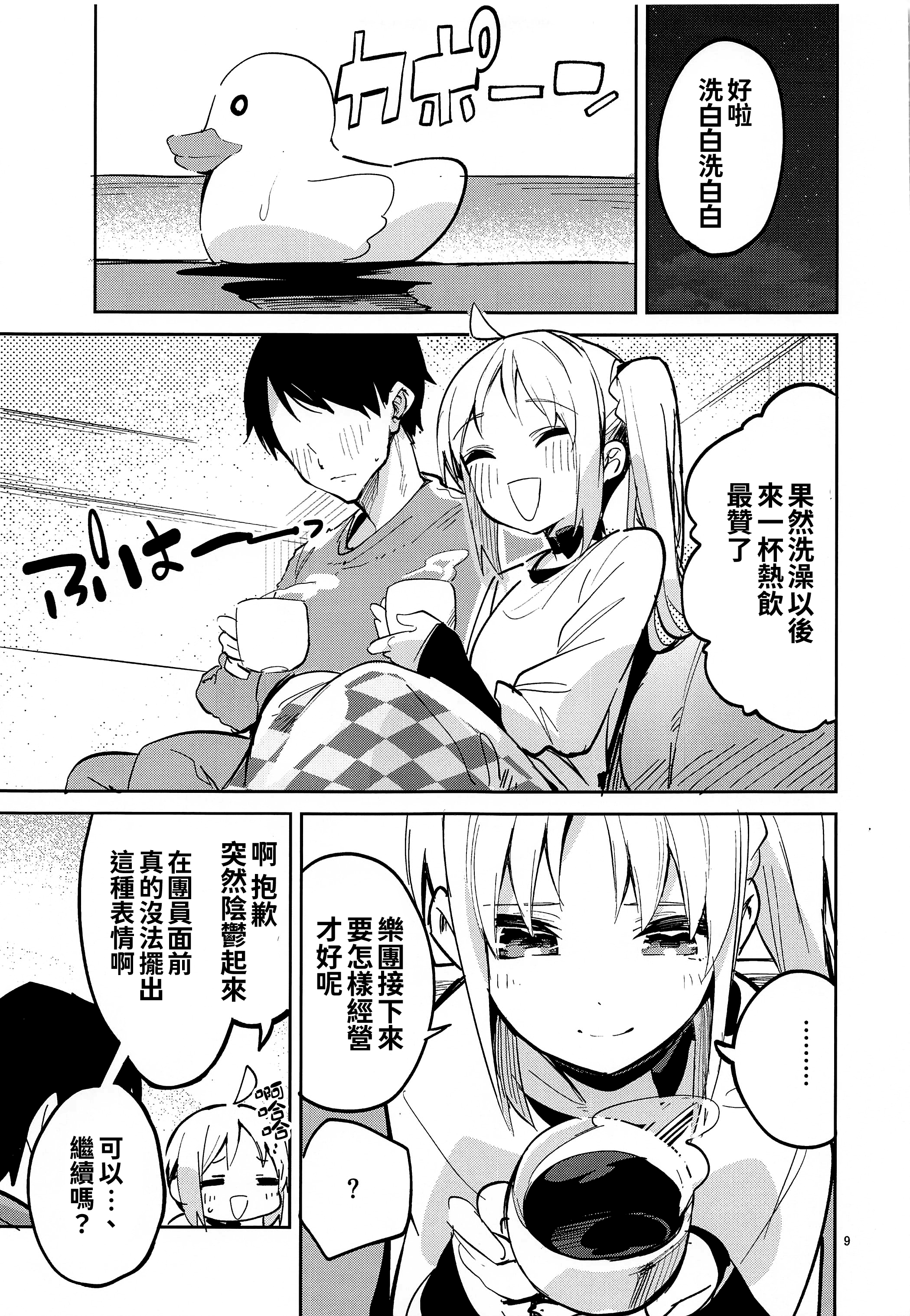 09