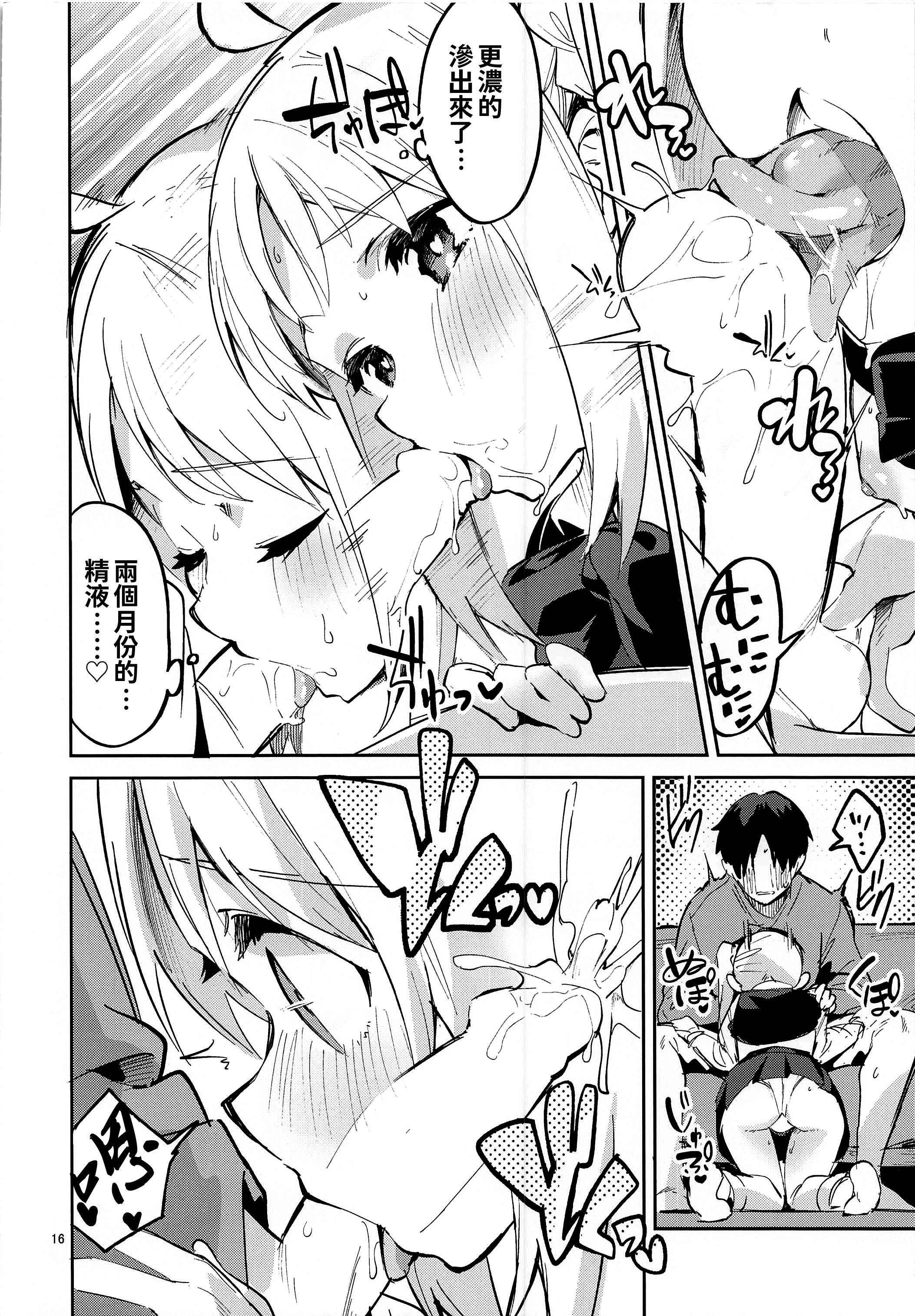 16