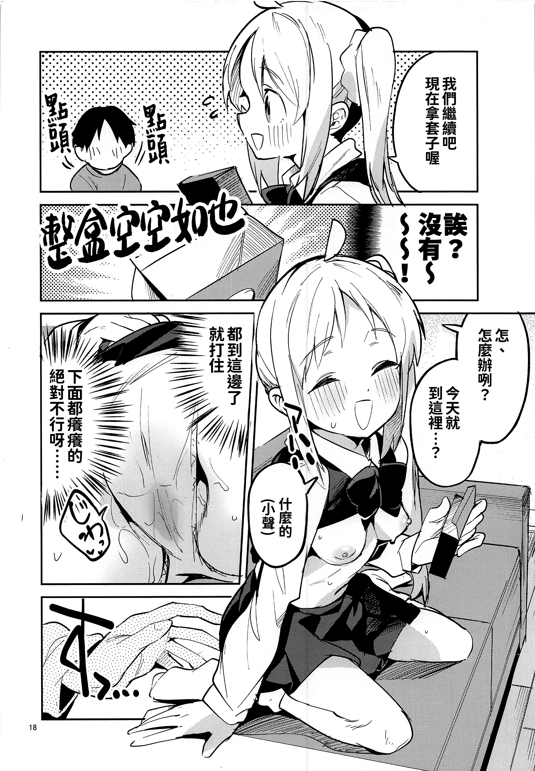 18
